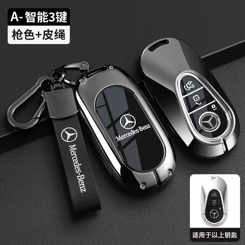 SUG2 Car Key Case Cover for Mercedes Benz E C S GLC Class E200 E400 E63 W213 S550 S560 C260 A200 Key Shell Protector