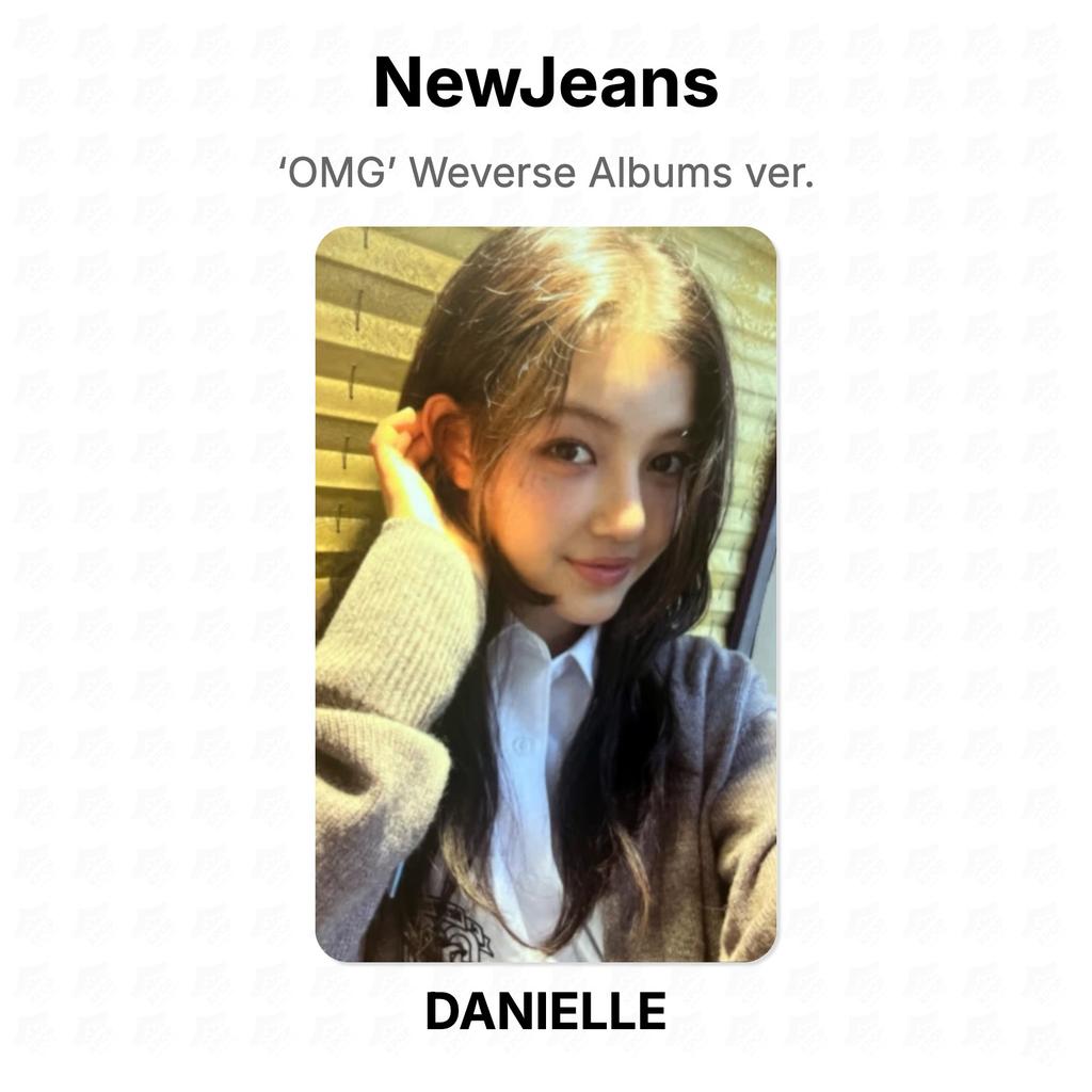 NewJeans ‘OMG’ Альбомы Weverse версия. Официальная фотокарта