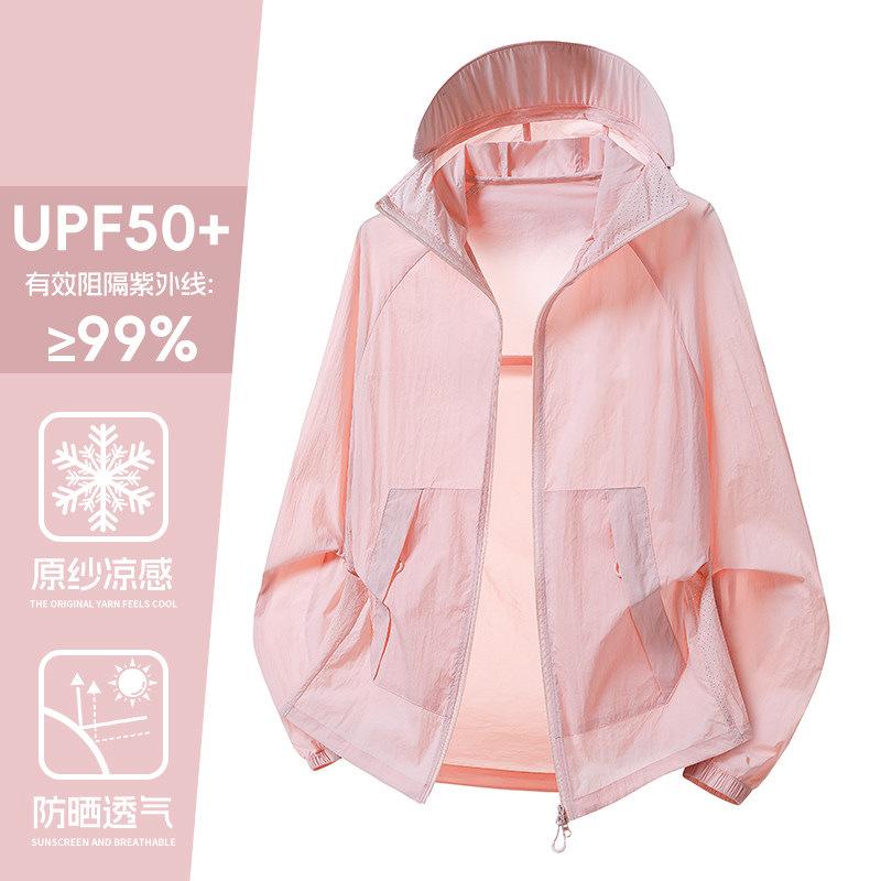 Ice silk sunscreen clothing women's 1011 new summer outdoor skin-friendly and breathable anti-ultraviolet light and thin sunscreen clothing jacket