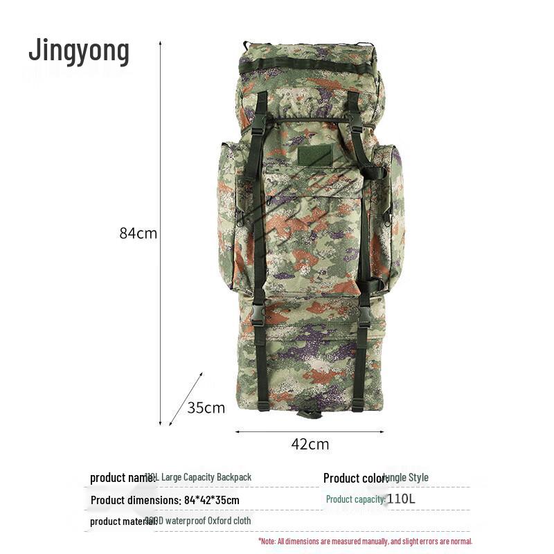 Тактический маскировочный альпинистский рюкзак Jingyong 110 л