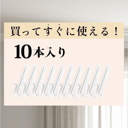 Heavy-Duty Curtain Hooks, 75mm, Adjustable, 10-Pack, Inspected, White, Safewings (10-Pack)