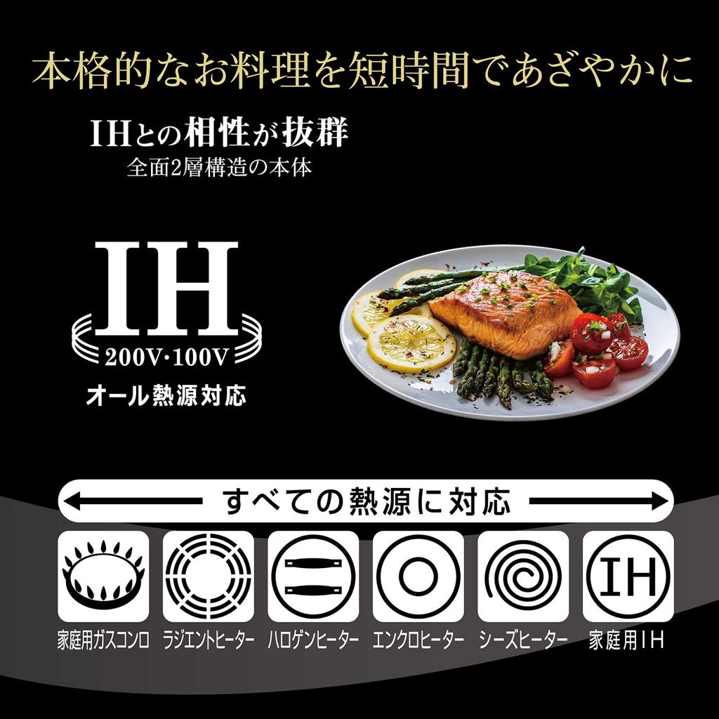 Hokuriku Aluminum Frying Stainless Compatible with Made In Fully Structure Makes It Extremely Compatible with IH Cooking Heats Making Dishes Delicious
