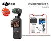 DJI Камера-стабилизатор Osmo Pocket 3 (Китайская версия)