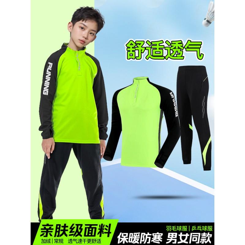 Kids Long Sleeve Badminton Training Set Unisex Winter Sportswear Half-Zip Performance Outfit