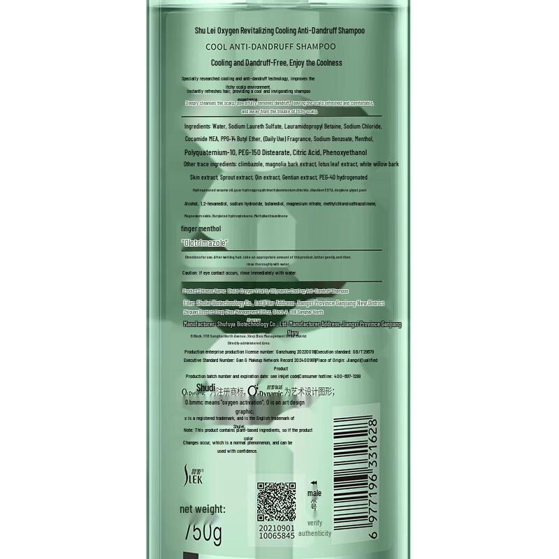 SLEK Oxygen Active Cooling Anti-Dandruff Shampoo