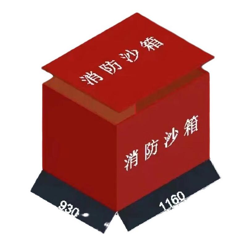 WEZHO Heavy-Duty Fire Extinguishing Sand Box