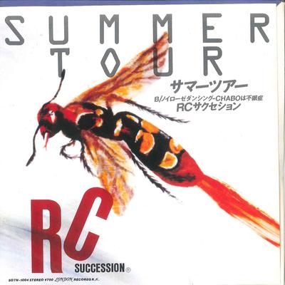 7-дюймовая пластинка RC SUCCESSION - Летний тур / Neurose Dancing S07N1004 ЛОНДОН 1982 Япония Японская поп/рок Б/У