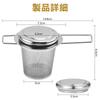 Doyime Tea Strainer, Stainless Steel, for Straining Tea Leaves, Deep Strainer with Lid, Foldable Handle, Dual Handles and Lid, Easy to Clean,