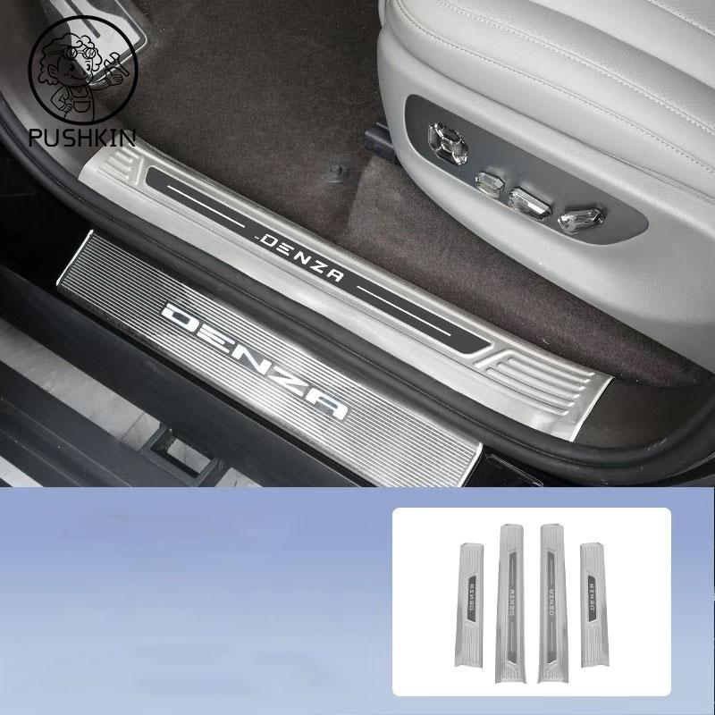 Trunk Bumper For Denza N9 2026 2027 Car Accessories Threshold Protection Rear Fender Protector Pad Cover Sticker Decorationtyhr11