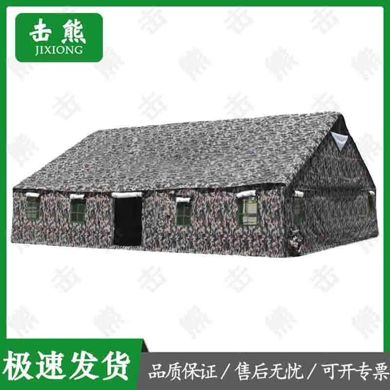 Jixiong 96 Universal Command Tent & Accessories