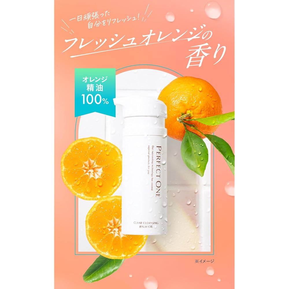 Perfect One Clear Cleansing Balm Oil - Oil Balm All-in-One Cleansing and Face Wash (Single Item)