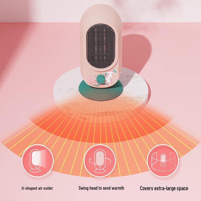 Rainbow R700W-01 Dunhuang Co-branded Mini Fan Heater