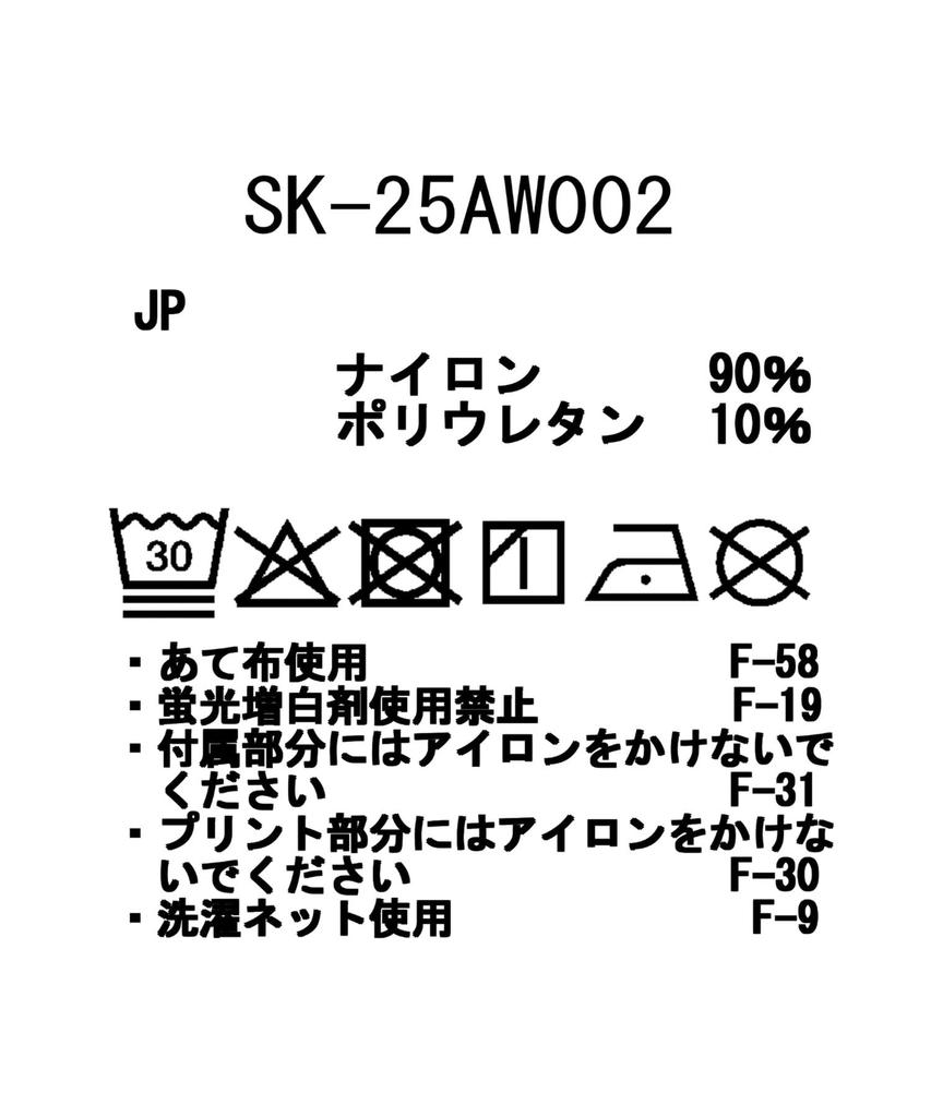 Snow Peak Stretch Skirt Navy 3 Water-Repellent SK-25AW002 Women's