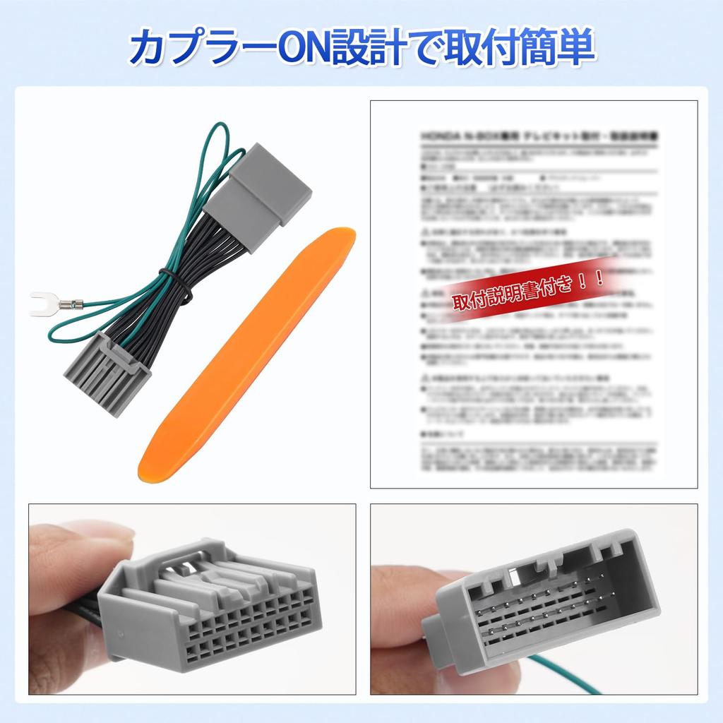 Jiooy Honda New N-BOX JF5 JF6 TV Канселлер, R5.10, NBox, JF6, TV Канселлер, N-Box,