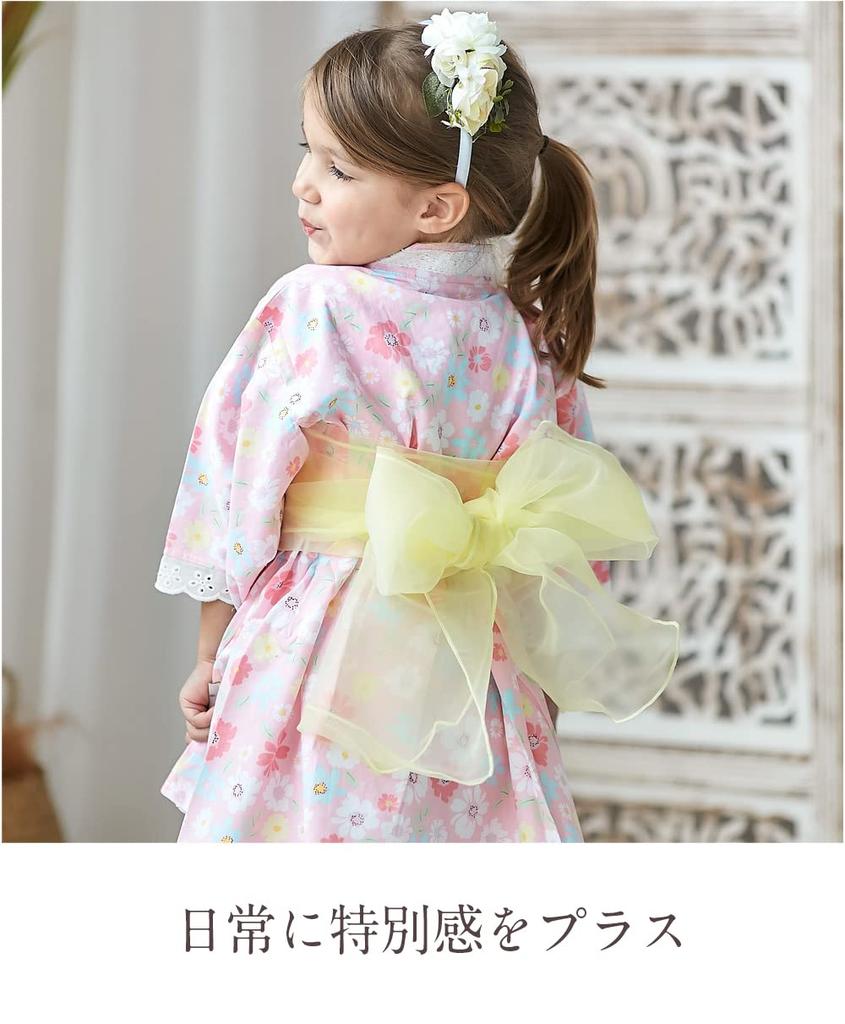 Yukata for Summer Summer Japanese 2 Piece Obi One Heiko Obi Yukata Fireworks Festival HF01 [SLINX] Children, Girls, Babies, Kids, Festivals, Clothing,