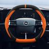 Кожаный чехол на руль автомобиля для ВСЕХ новых Vauxhall Frontera GS Electric Hybrid 2025 Аксессуары для интерьера