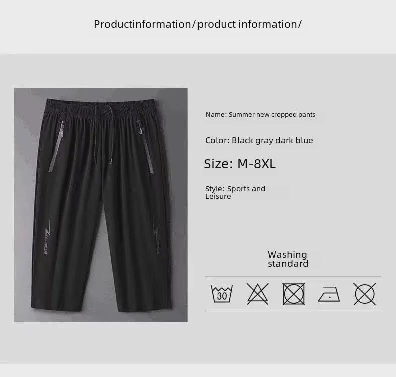 Мужские летние свободные спортивные повседневные шорты Ice Silk длиной три четверти