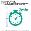 Электрическая зубная щетка Philips Sonicare Easy Clean белая [модель 2016 года] HX6551/01