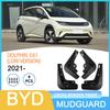 Совместимое крыло для BYD Dolphin EA1 2021- Базовая модель