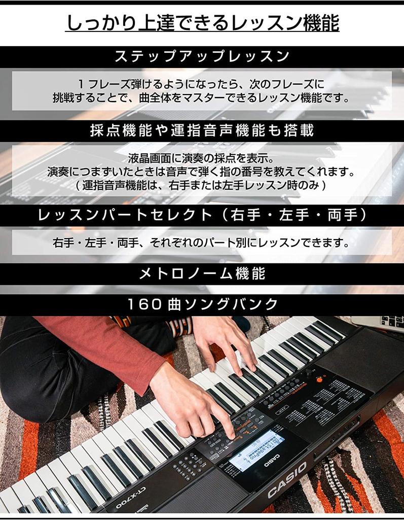 Casio Электронная клавиатура Casiotone 61 клавиша Высококачественный источник звука AiX Чувствительность к силе нажатия, выражающая динамику 600 тонов 195 ритмов Автоматический