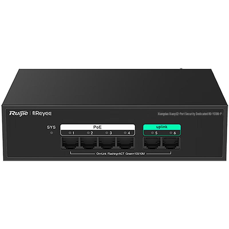 Ruijie Security Surveillance PoE Ethernet Switches