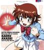 CD KAORU AKASHI С УЧАСТИЕМ АИ ХИРАНО - Zettai Karen Children Character CD  GNCA0091 Япония Аниме/Игра Б/У