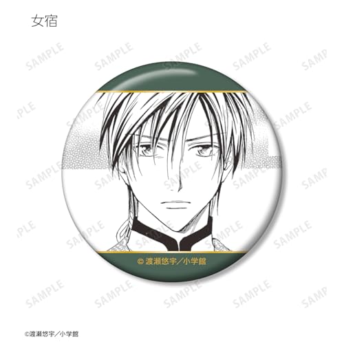 Fushigi Yuugi Trading Original Piece Can Badge Box of 18