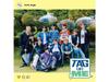 [CD+DVD] TAG ME Type A First Press Limited Edition YRCS-90235 Idol Group J-Pop