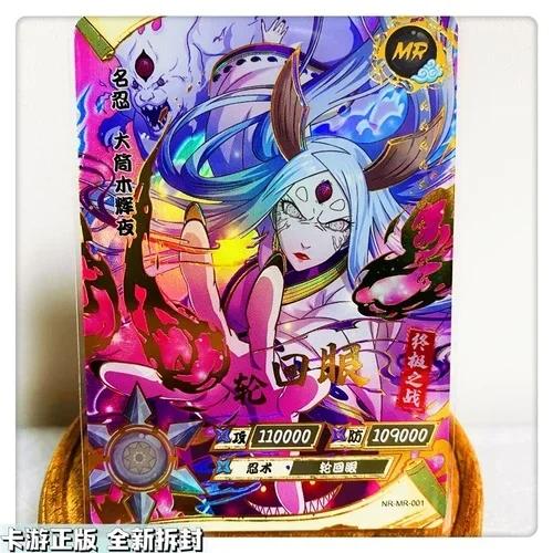 KAYOU Genuine Naruto Card MR 01-37 Series Uzumaki Naruto Hyuga Hinata Uchiha Sasuke Anime Character Collection Cards Toys Gifts