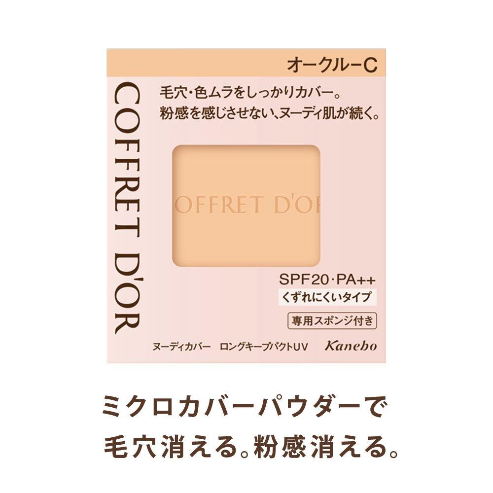 Coffret Foundation Nude Cover Long Keep Pact UV Beige D d'Or