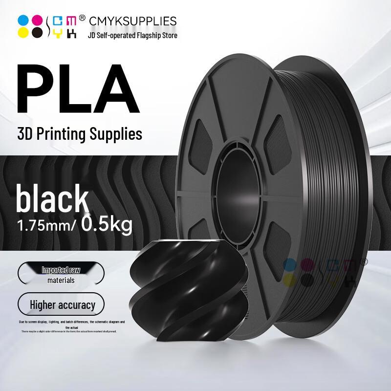 CMYKSUPPLIES Филамент для 3D-принтера для Bambu Lab A1 с китайской вилкой (адаптер в комплекте)