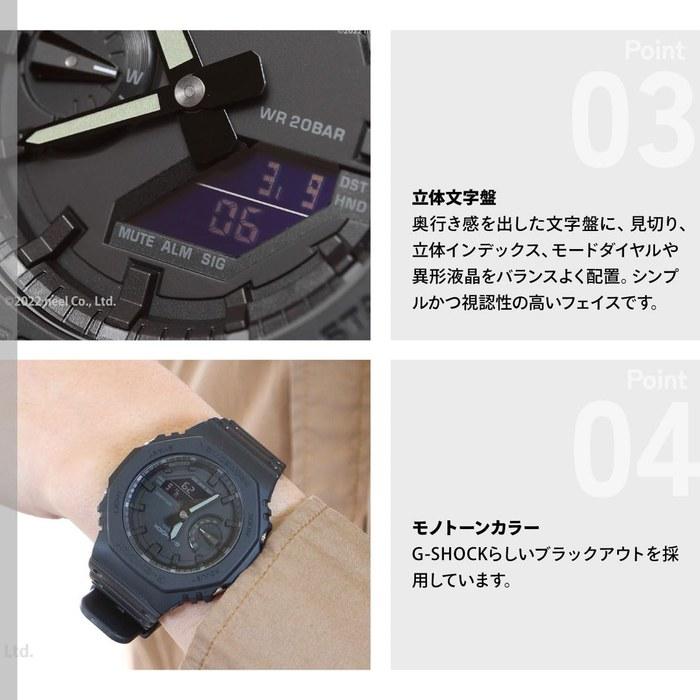 [Casio] G-Shock Carbon Core Guard GA-2100-1A1JF Мужские Черные Полностью Черные