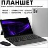 Озон Хит: 10-дюймовый 4G планшет