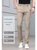 Men's High-Elastic Ice Silk Straight-Leg Fashion Trousers - Casual Business Wear
