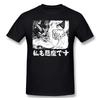 Devilman Crybaby 2020 New Arrival T-Shirt I'm A Devilman, Too Men Cotton Tees Tshirt Harajuku Streetwear