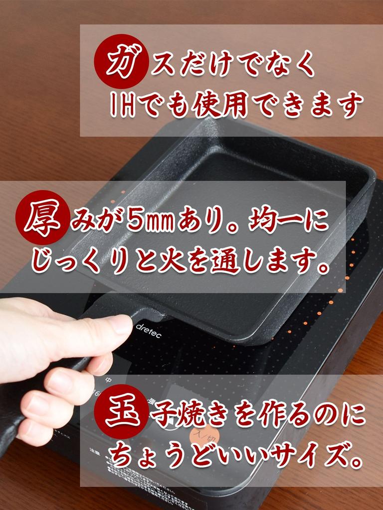 Железо Намбу Тамагояки Сделано в Японии Чугунное литье