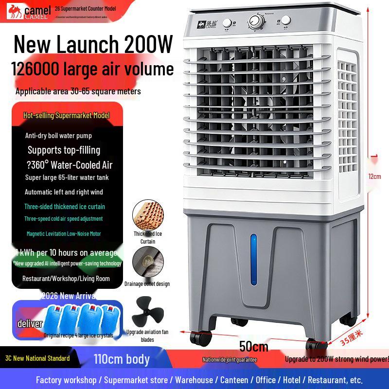 Camel Commercial Evaporative Air Cooler - Mobile Water-Filling Cooling Fan for Industrial, Household, and Restaurant Use