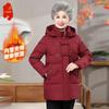 Elderly Women's Warm Mid-Length Hooded Padded Winter Coat