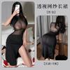 Sexy underwear women's sexy perspective mesh exposed legs dress slim and thin passion tease