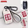 Чехол для ключа Changan для моделей CS75, CS55, CS35, Ruicheng CC, Yuexiang V7, Yidong и Lumin