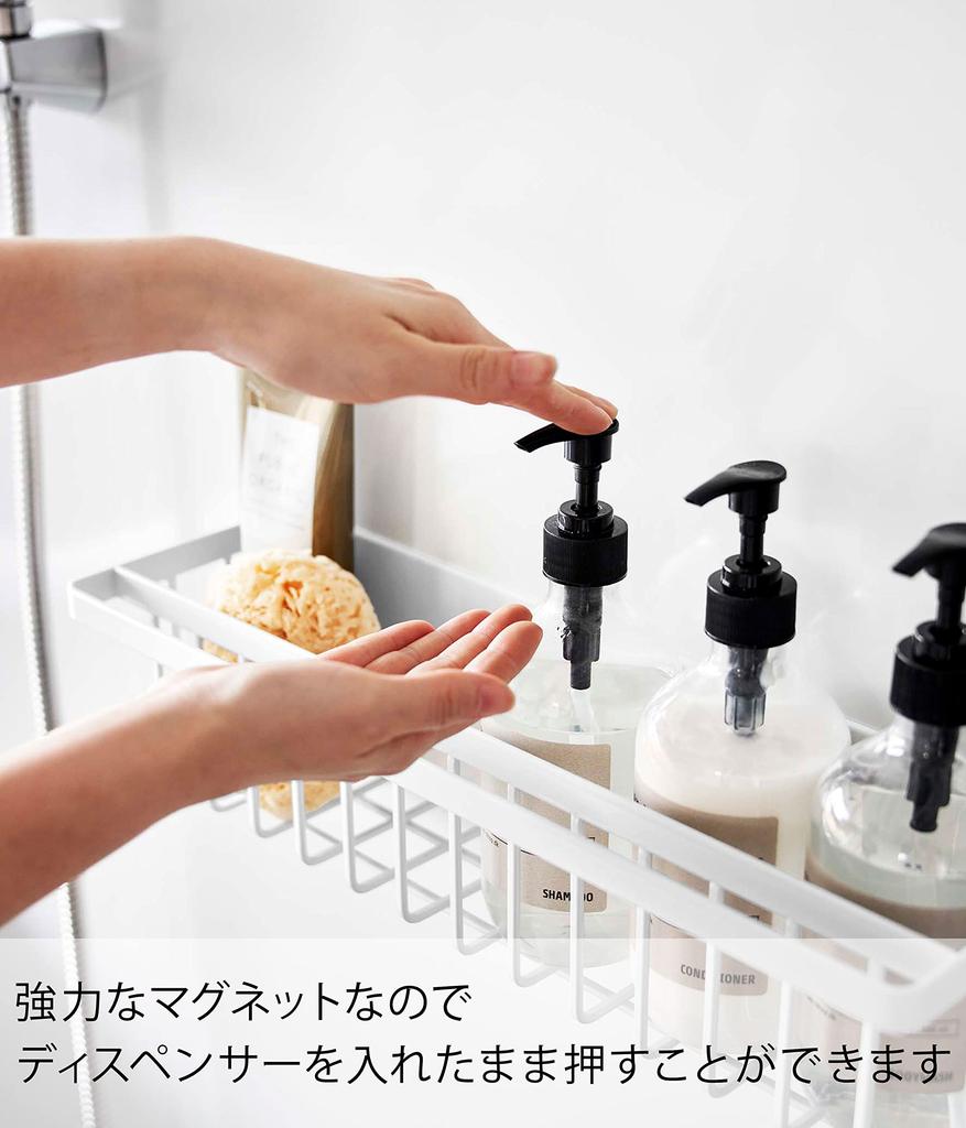 Магнитная корзина для ванной комнаты Yamazaki Jitsugyo, широкая, белая, xx H12 см, башенная полка для ванной комнаты с крючком, тонкая, плавающая, для хранения, 3769, прибл.. Ш44.3 Д12.3