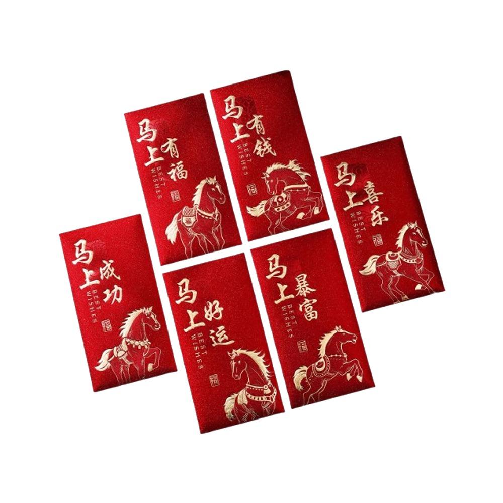 6pcs 2026 Year of Horse Red Pocket Bronzing Gift Envelope New Year Red Envelopes Marriage Birthday