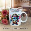 Кружка Лило и Стич Lilo & Stitch Дисней Disney с принтом керамическая чашка с надписью внутри "Happy Birthday" 330 мл