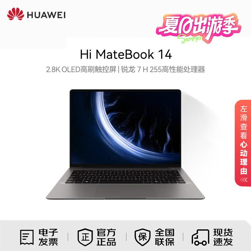 Huawei Hi MateBook 14 Laptop (CN version)