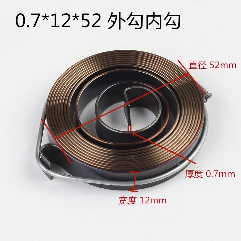 Spiral Flat Wire Coil Torsion Spring, Constant Force Extension Springs ,Thickness 0.7mm x Width, 25mm x Length, 1100mm, 1Pc