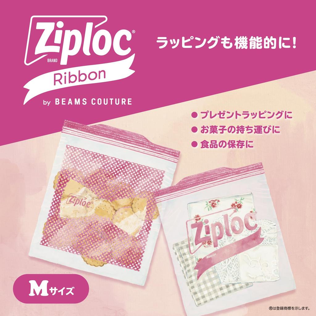 Дизайнерские пакеты Ziploc, лента, средние, 40 штук x 3 упаковки