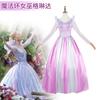Glinda Witch Dress Cosplay Set, Wicked Halloween Wizard Stage Costume