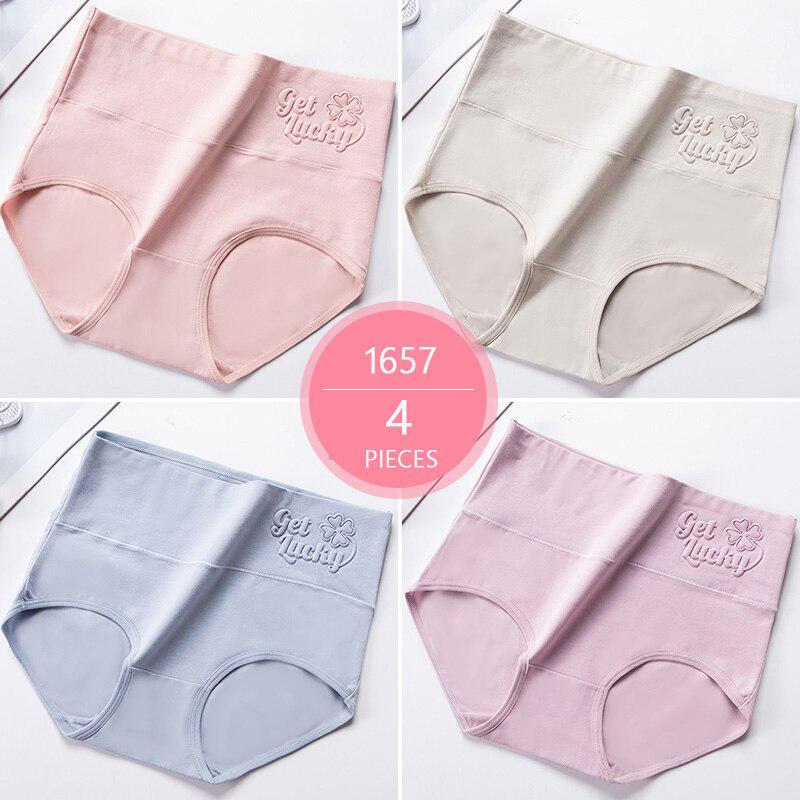Женские бесшовные трусы брифы. 4 шт. в наборе