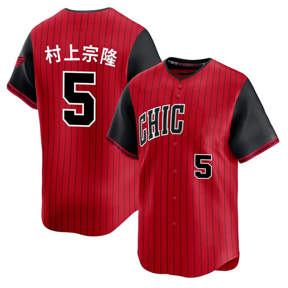 Custom Chicago Baseball Jersey Men Murakami 5 Anderson 7 Robert Jr 35 Abreu Stitched Pinstriped Baseball Uniform