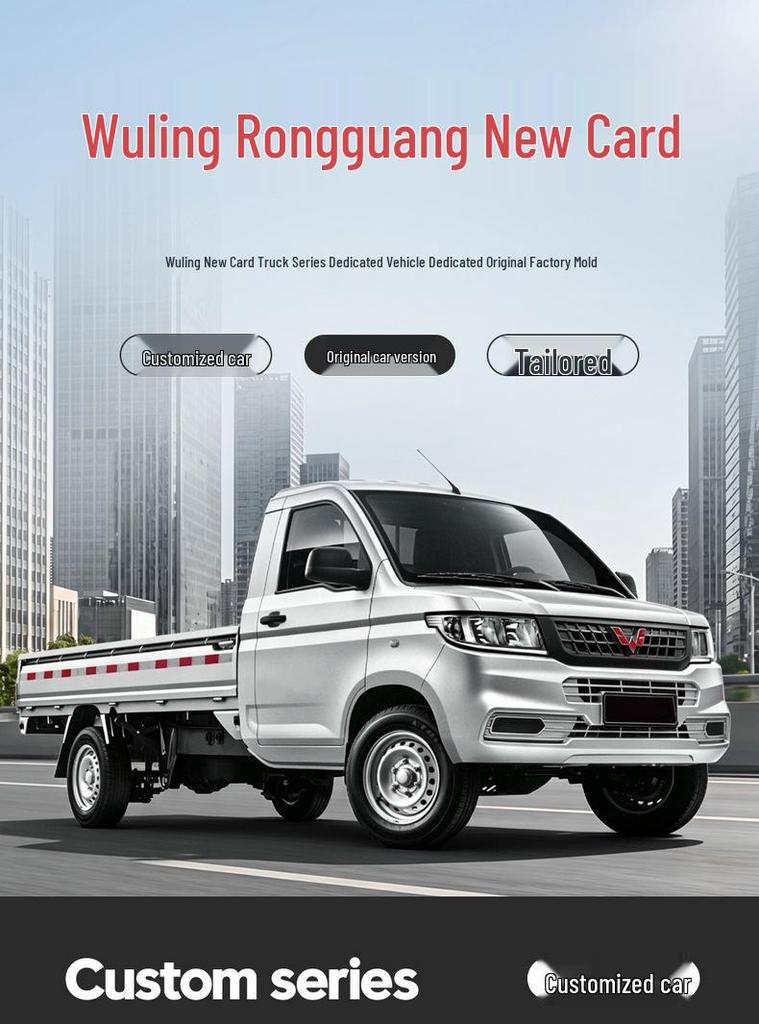 Чехлы на сиденья Wuling Rongguang: Дышащий ледяной шелк для двух- или пятиместных моделей